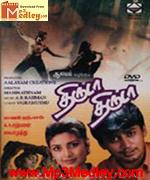 Chor Chor 1996 song download
